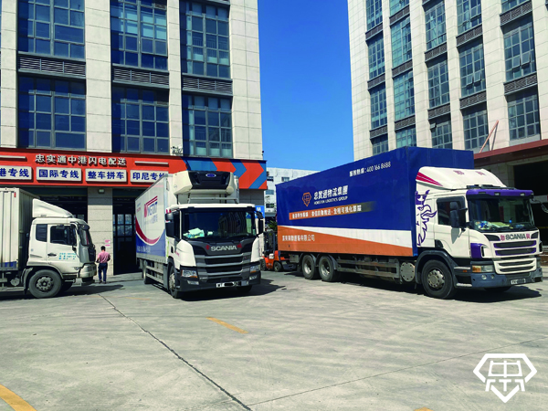 618電商貨物發(fā)往香港，電商企業(yè)與個人都能承運