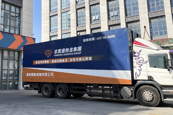 內(nèi)地到香港物流都運(yùn)哪些，物流增值服務(wù)需求又是哪些