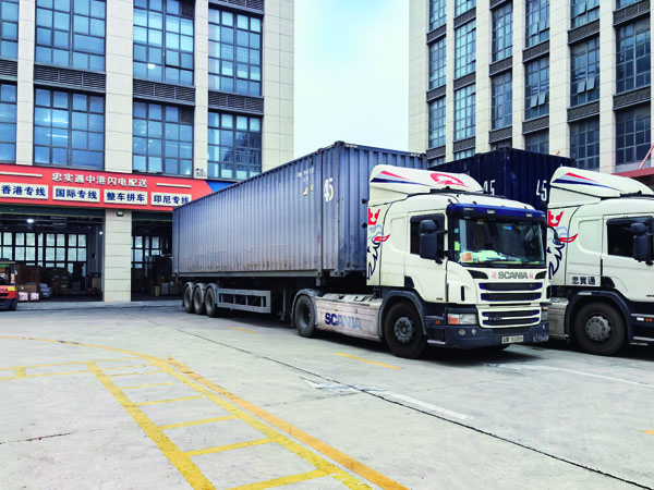 深圳到香港物流運費價格低至0.6元/公斤，忠實通物流助力降本增效！